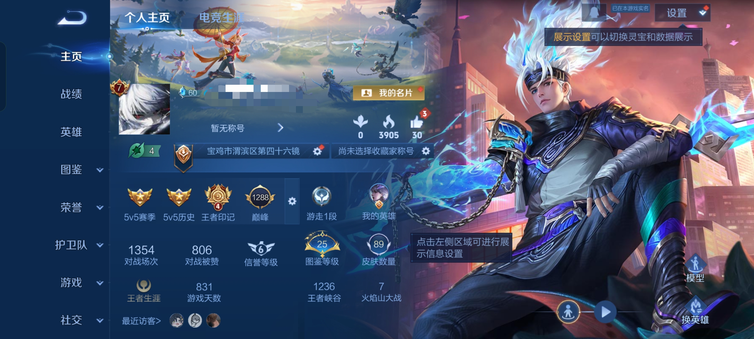 王者荣耀账号安卓QQ101英雄-89皮肤-DSW2471+【1典藏 10传说 】安卓Q-89皮肤-101英雄 
【典藏皮