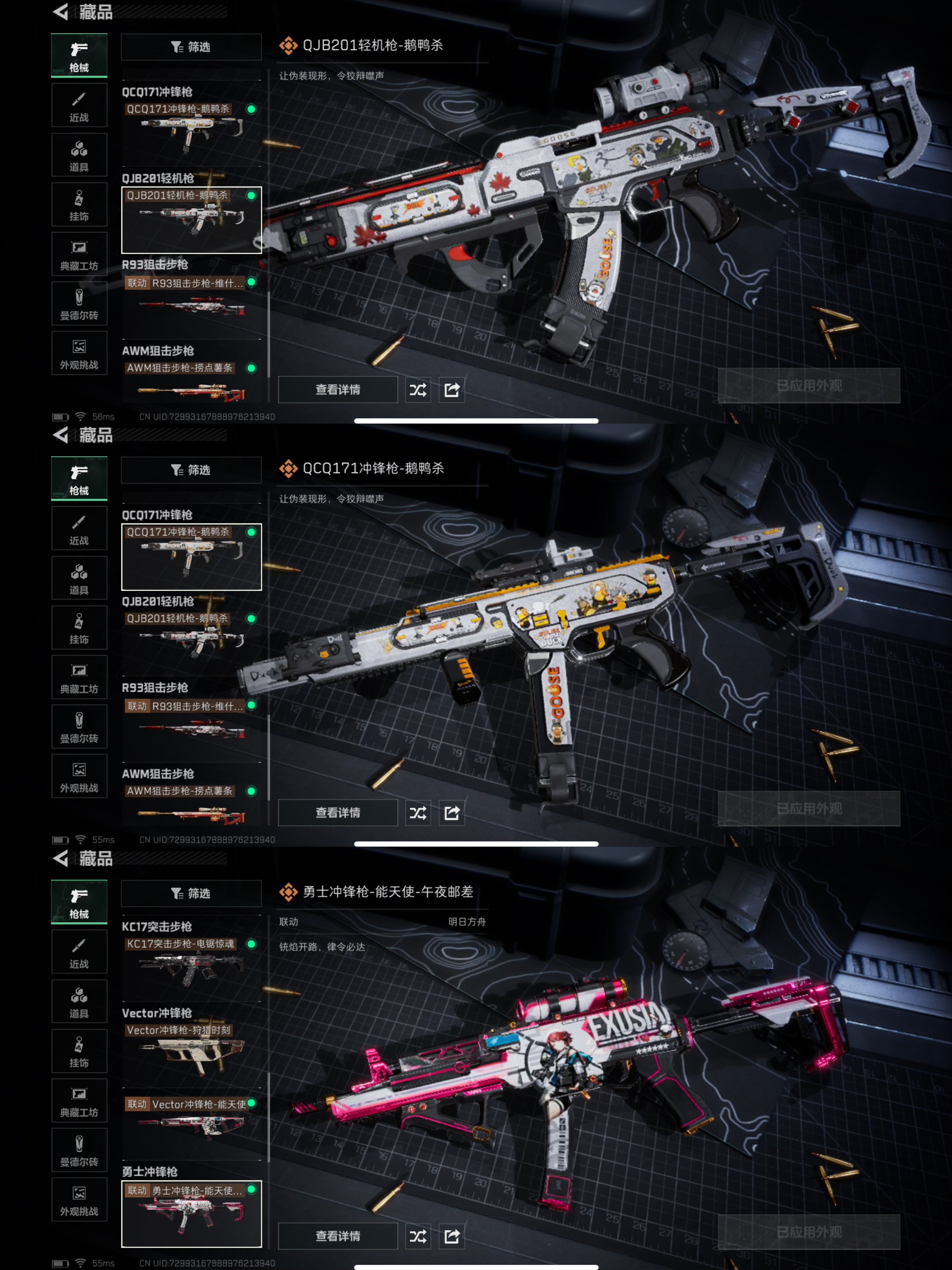 SJZCMW385907三角洲行动账号详情图5 SJZCMW385907三角洲行动账号详情图5