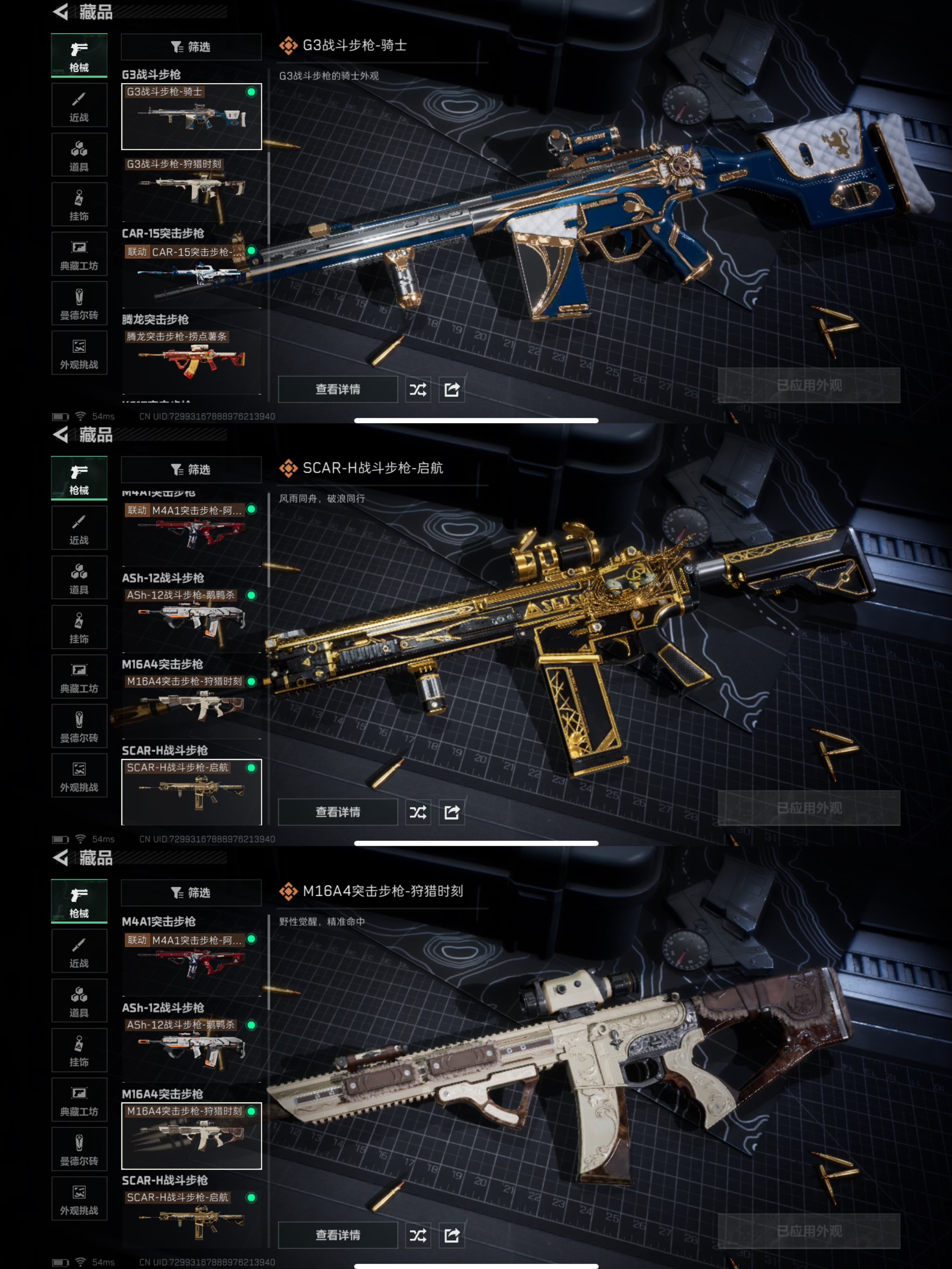 SJZCMW385907三角洲行动账号详情图8 SJZCMW385907三角洲行动账号详情图8