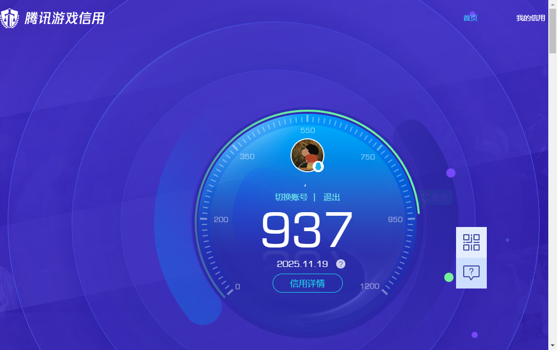 SJZCMW385907三角洲行动账号详情图15 SJZCMW385907三角洲行动账号详情图15