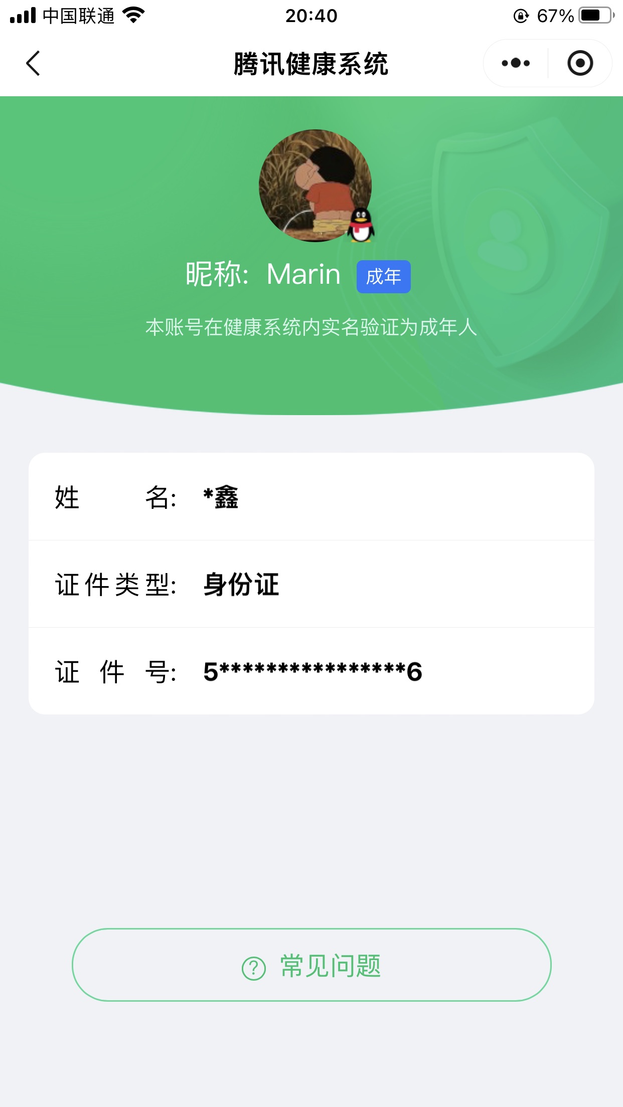 SJZCMW385907三角洲行动账号详情图13 SJZCMW385907三角洲行动账号详情图13