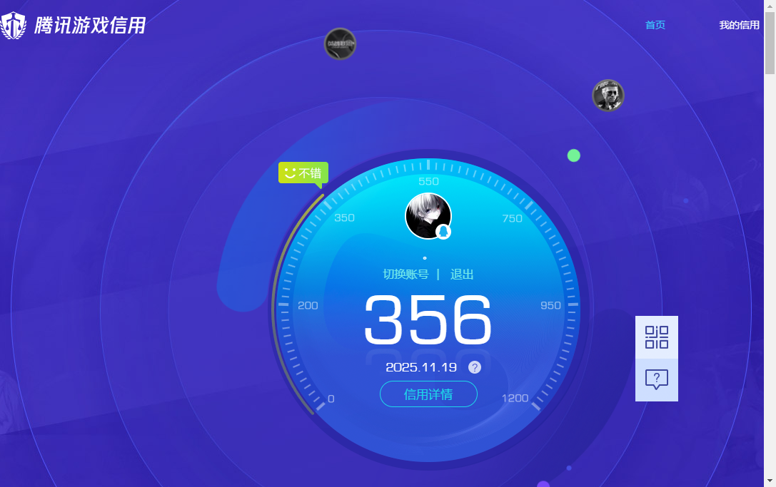 HPCMW3424896和平精英账号详情图11 HPCMW3424896和平精英账号详情图11