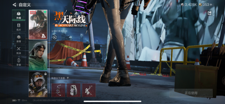 SJZQM376731三角洲行动账号详情图4 SJZQM376731三角洲行动账号详情图4