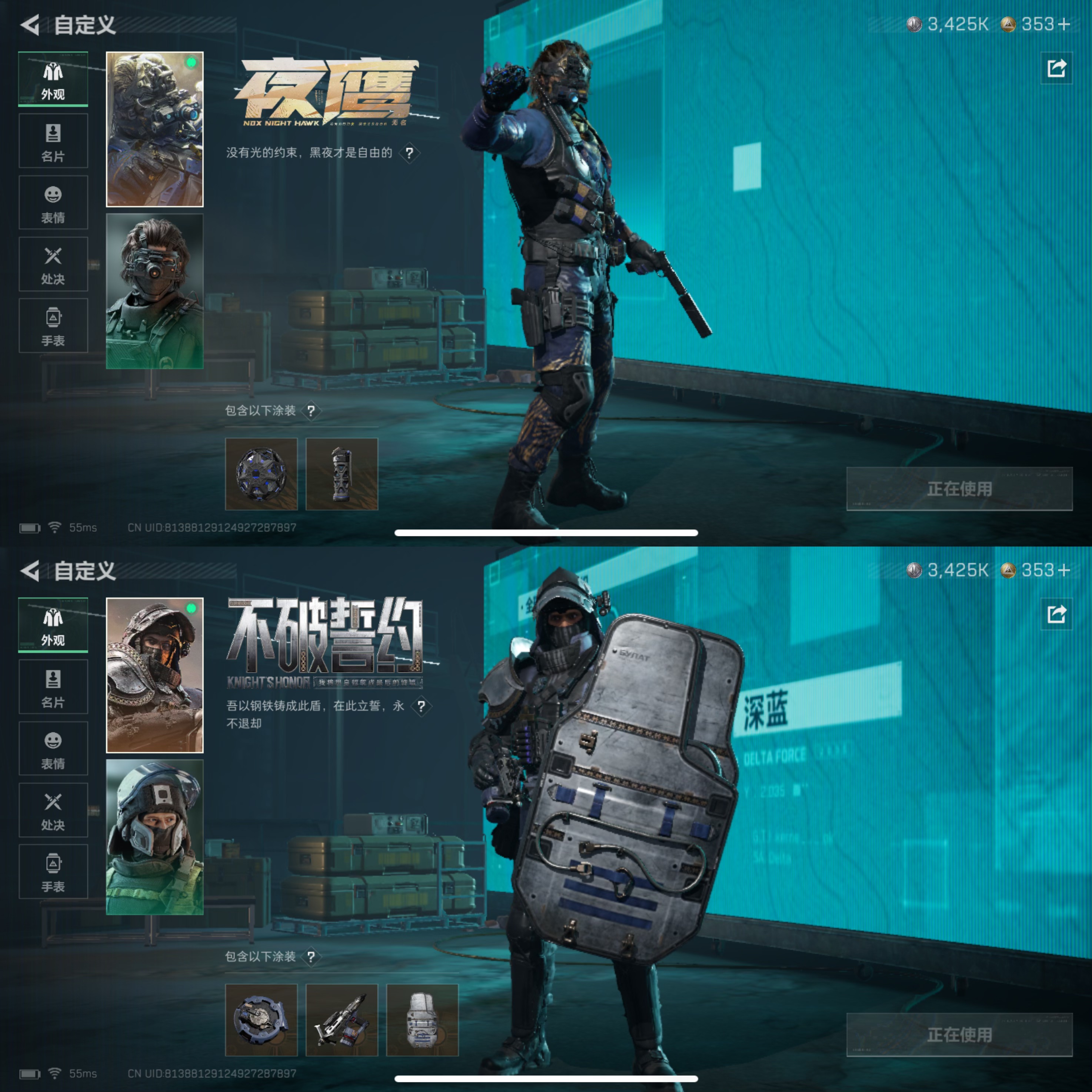 SJZQM376731三角洲行动账号详情图6 SJZQM376731三角洲行动账号详情图6