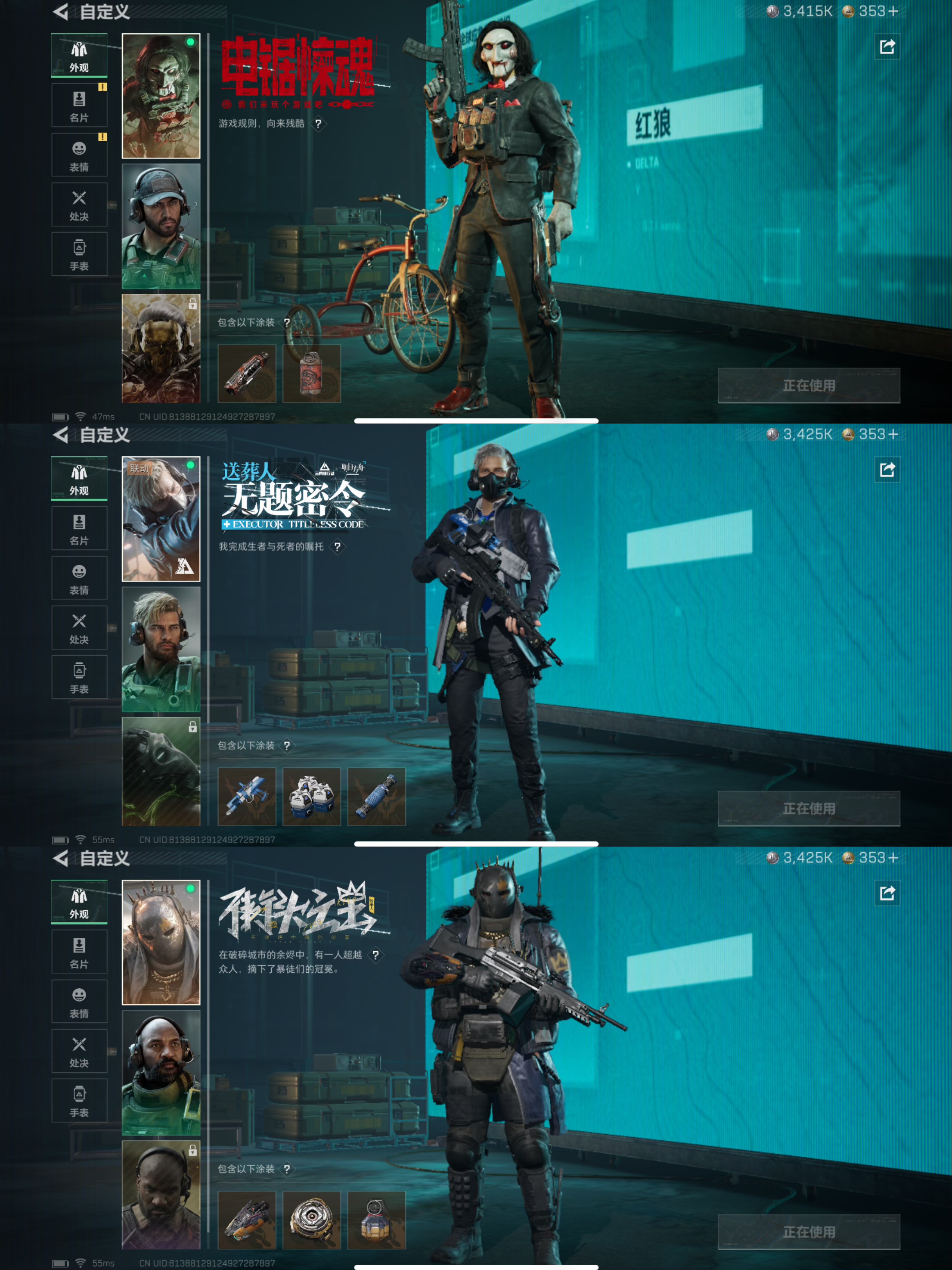 SJZQM376731三角洲行动账号详情图5 SJZQM376731三角洲行动账号详情图5