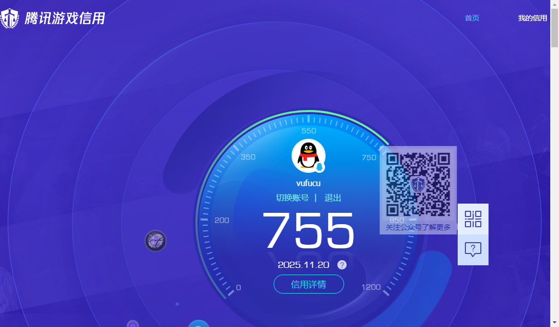 SJZQM376731三角洲行动账号详情图22 SJZQM376731三角洲行动账号详情图22