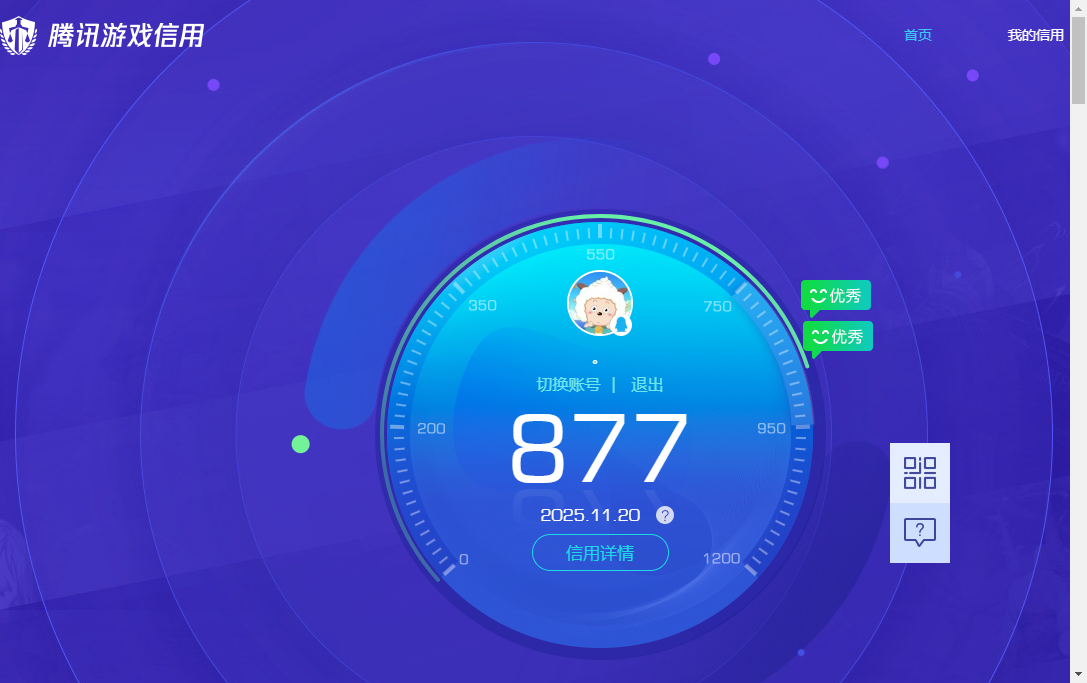 HPQM3410067和平精英账号详情图11 HPQM3410067和平精英账号详情图11
