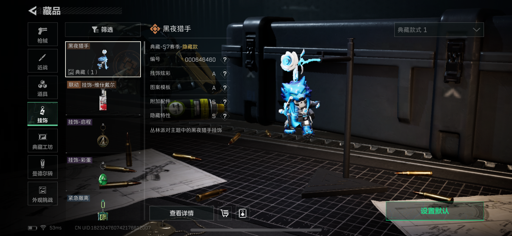 SJZQM376738三角洲行动账号详情图4 SJZQM376738三角洲行动账号详情图4