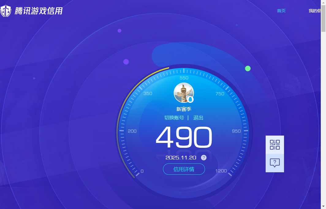 SJZQM376738三角洲行动账号详情图12 SJZQM376738三角洲行动账号详情图12