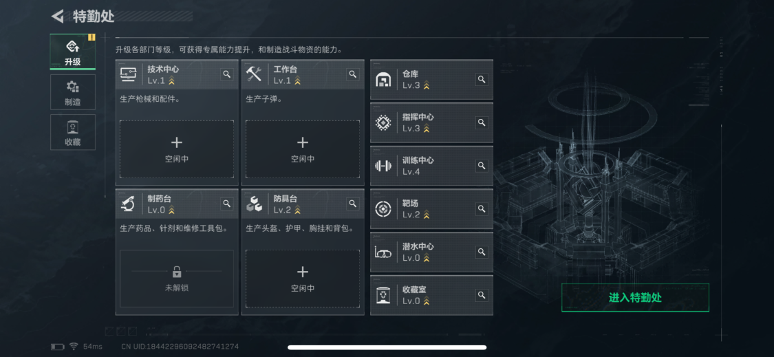 SJZCMW385994三角洲行动账号详情图3 SJZCMW385994三角洲行动账号详情图3