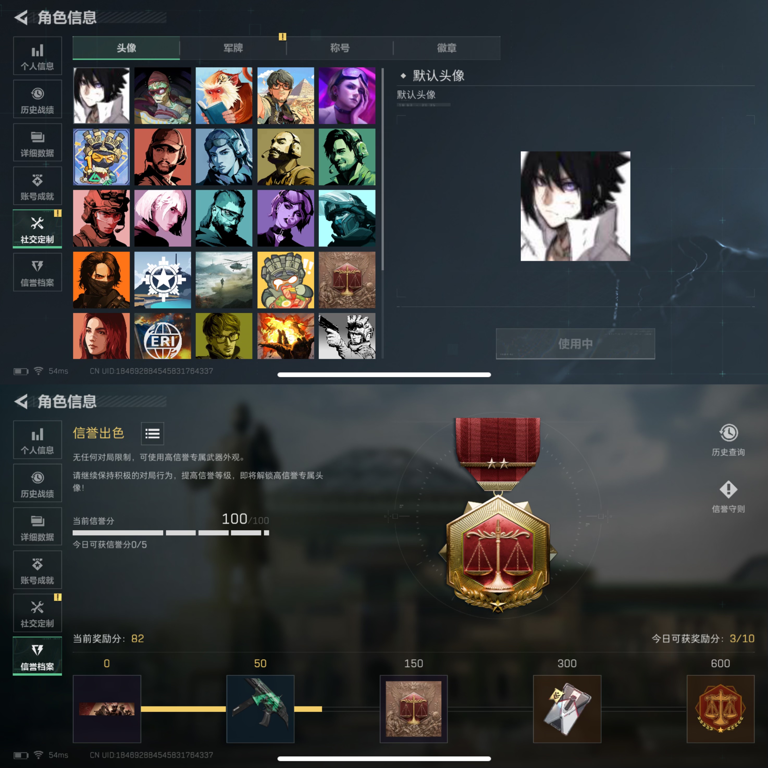 SJZQM376740三角洲行动账号详情图6 SJZQM376740三角洲行动账号详情图6