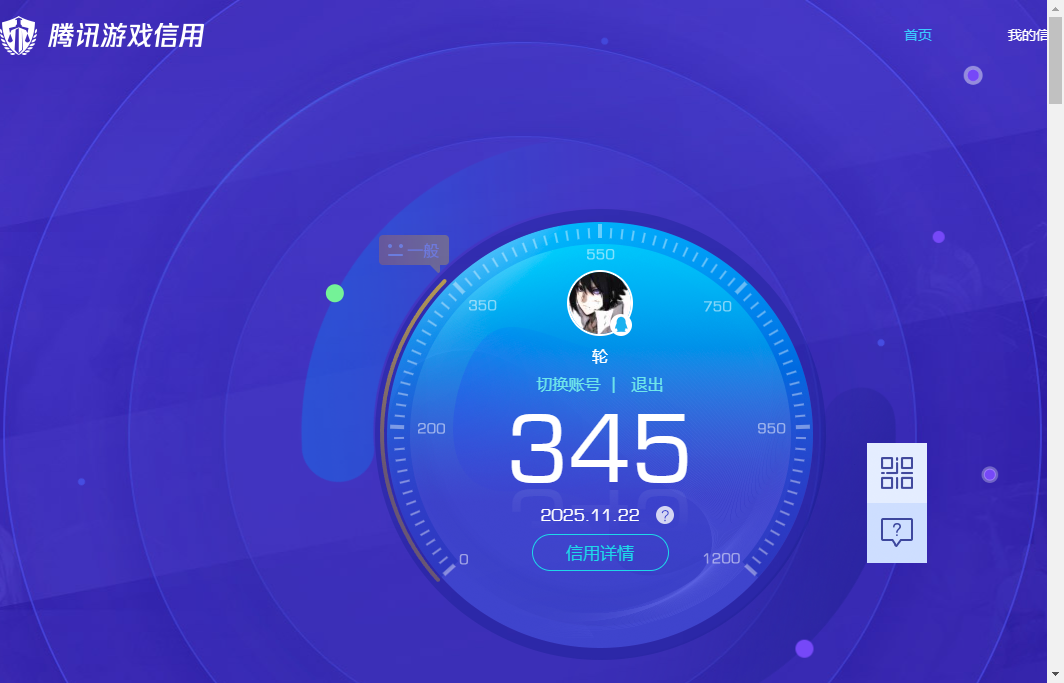 SJZQM376740三角洲行动账号详情图11 SJZQM376740三角洲行动账号详情图11