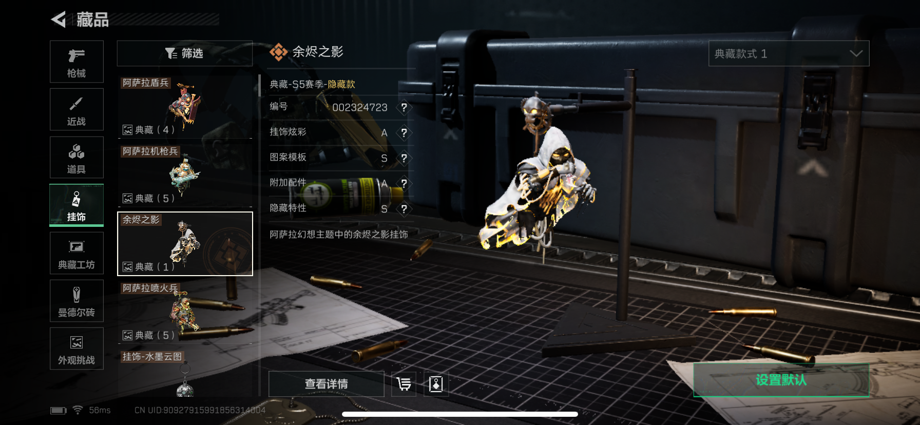 SJZQM376741三角洲行动账号详情图5 SJZQM376741三角洲行动账号详情图5