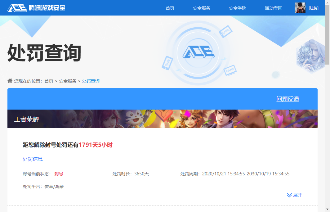 SJZQM376741三角洲行动账号详情图19 SJZQM376741三角洲行动账号详情图19