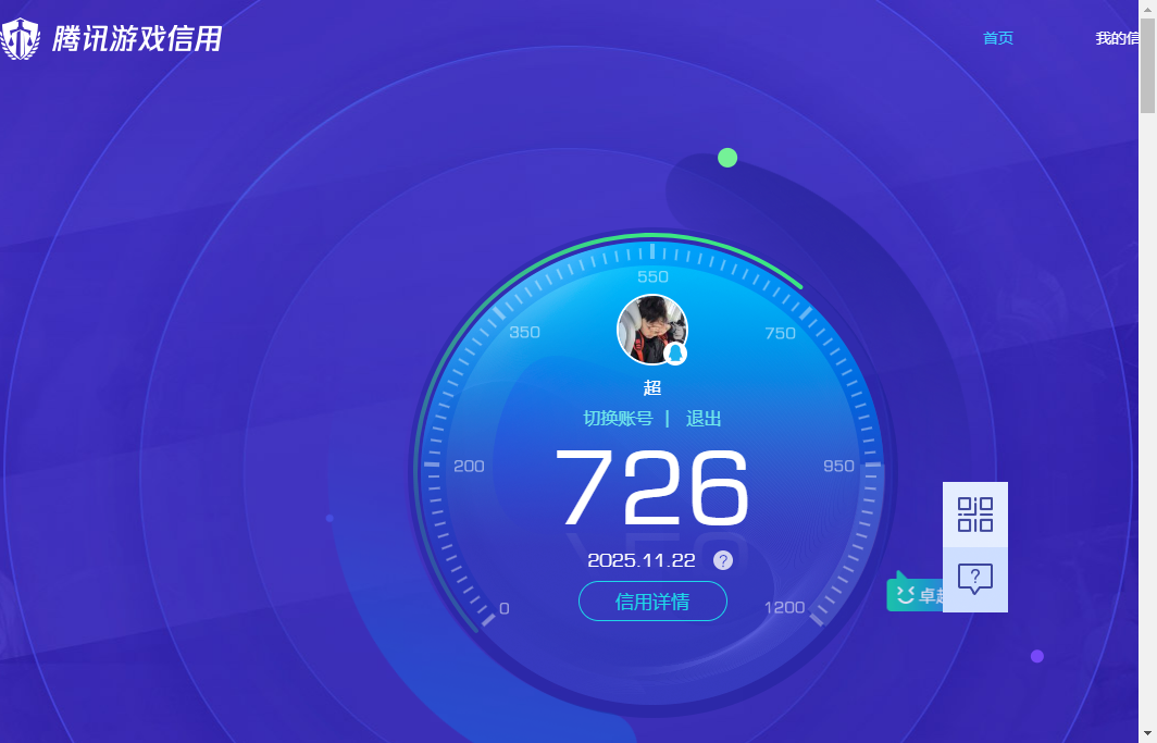 SJZQM376741三角洲行动账号详情图20 SJZQM376741三角洲行动账号详情图20