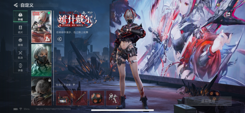 SJZQM376742三角洲行动账号详情图4