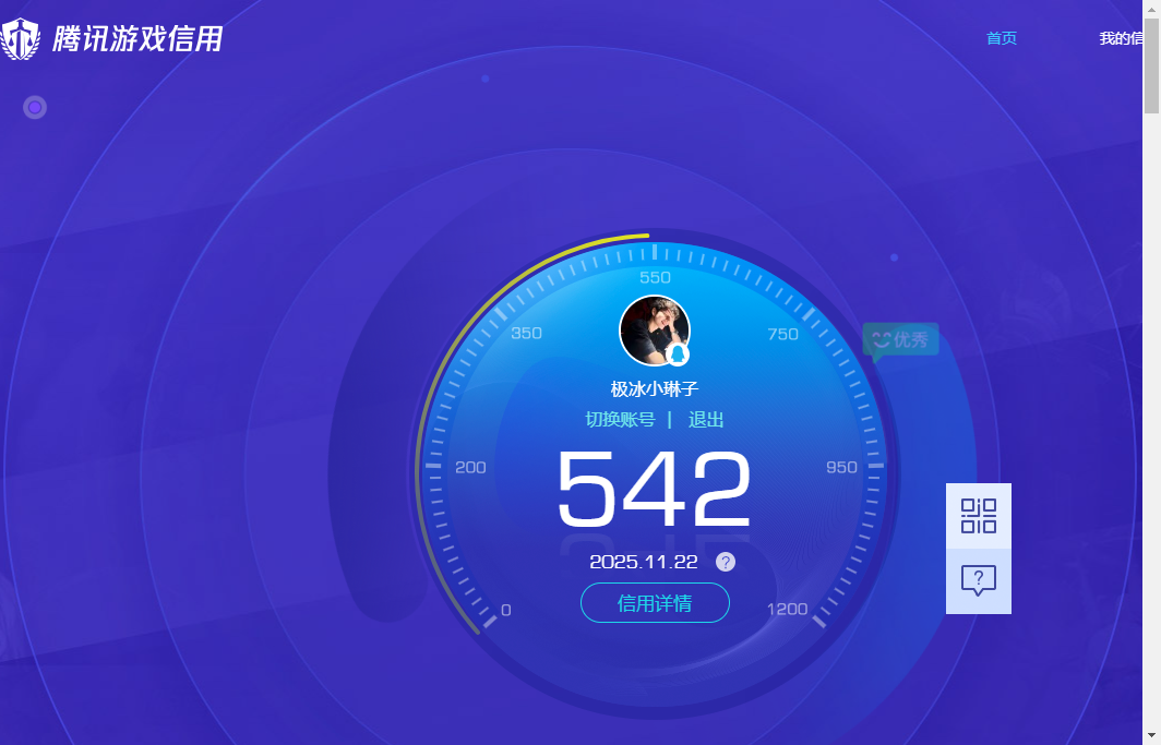 SJZQM376742三角洲行动账号详情图16