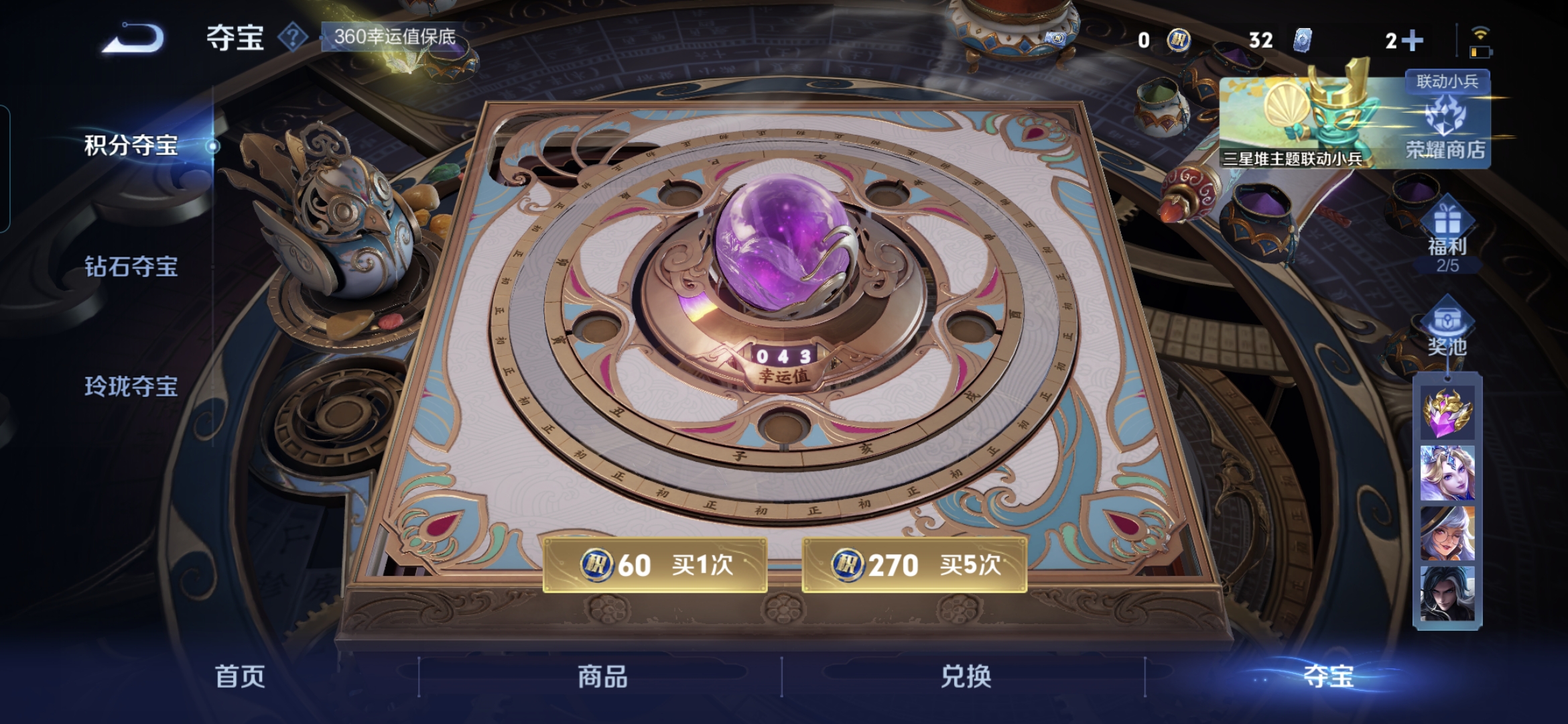 WZQM3385242王者荣耀账号详情图11 WZQM3385242王者荣耀账号详情图11