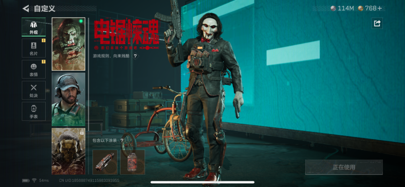 SJZQM376743三角洲行动账号详情图4