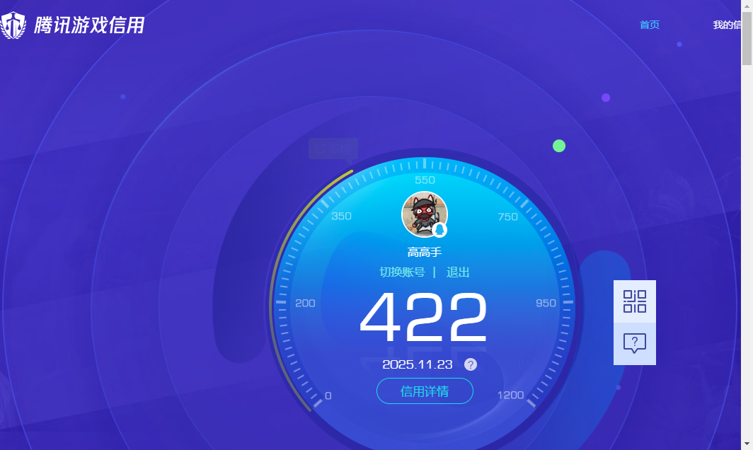 SJZQM376743三角洲行动账号详情图13