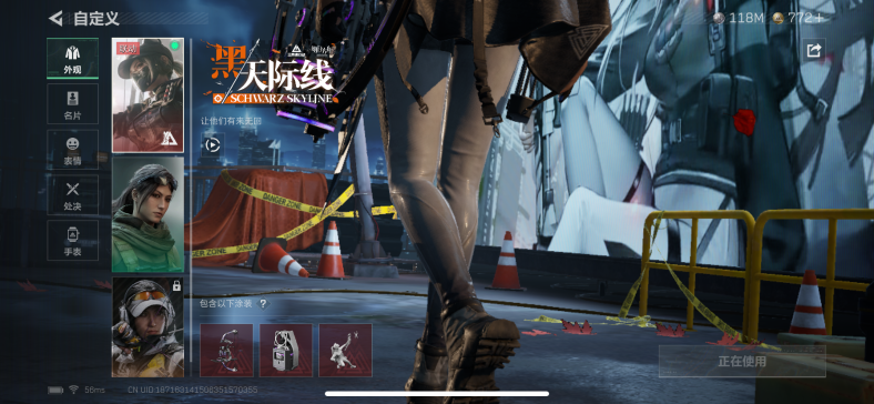 SJZQM376948三角洲行动账号详情图4