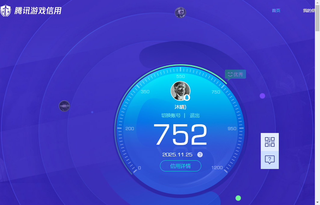 SJZQM376948三角洲行动账号详情图17