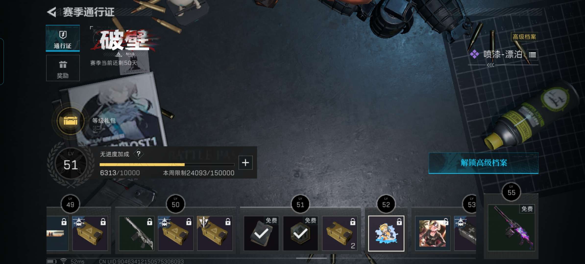 SJZCMW385992三角洲行动账号详情图9