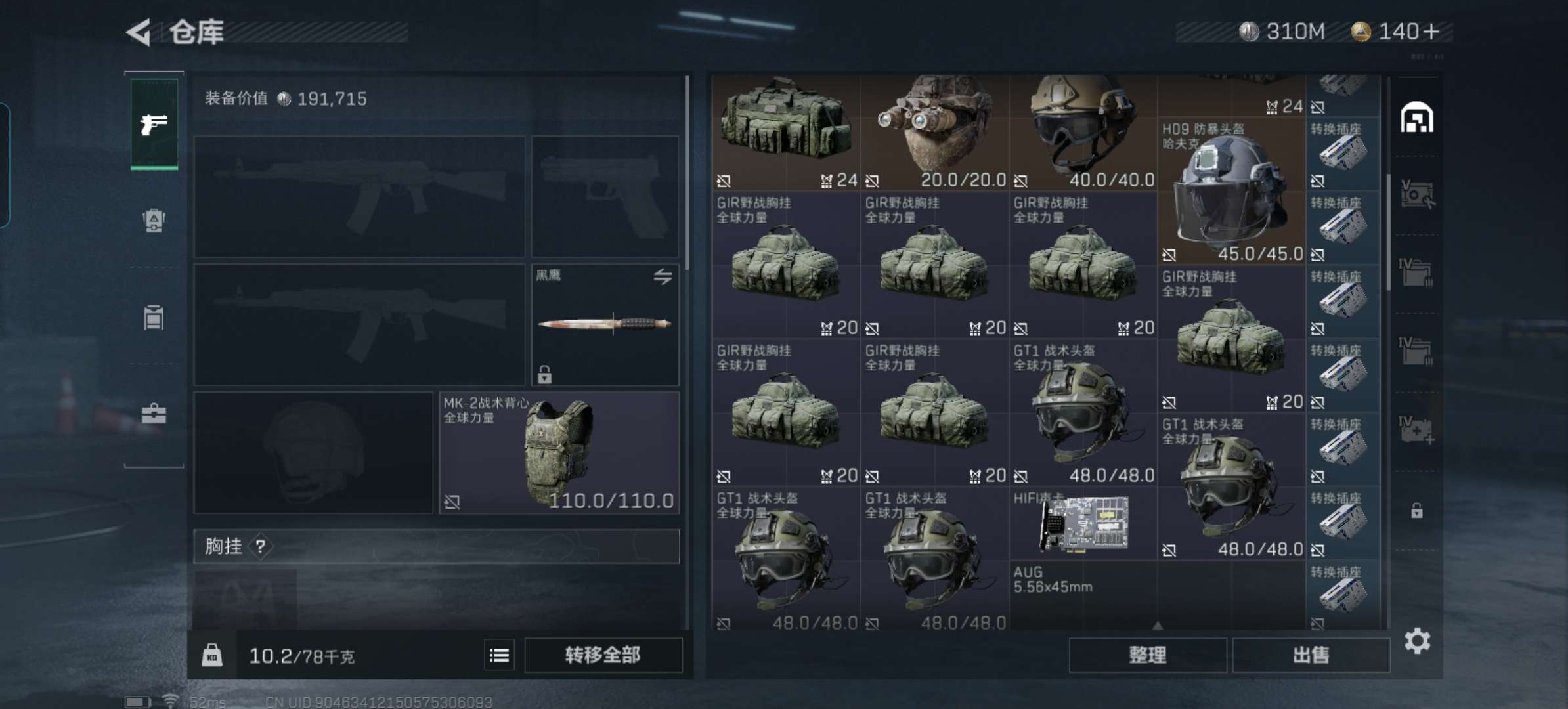 SJZCMW385992三角洲行动账号详情图4