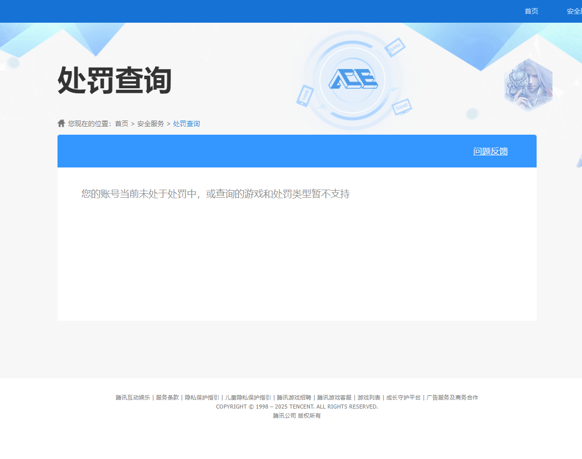 SJZCMW386002三角洲行动账号详情图3 SJZCMW386002三角洲行动账号详情图3