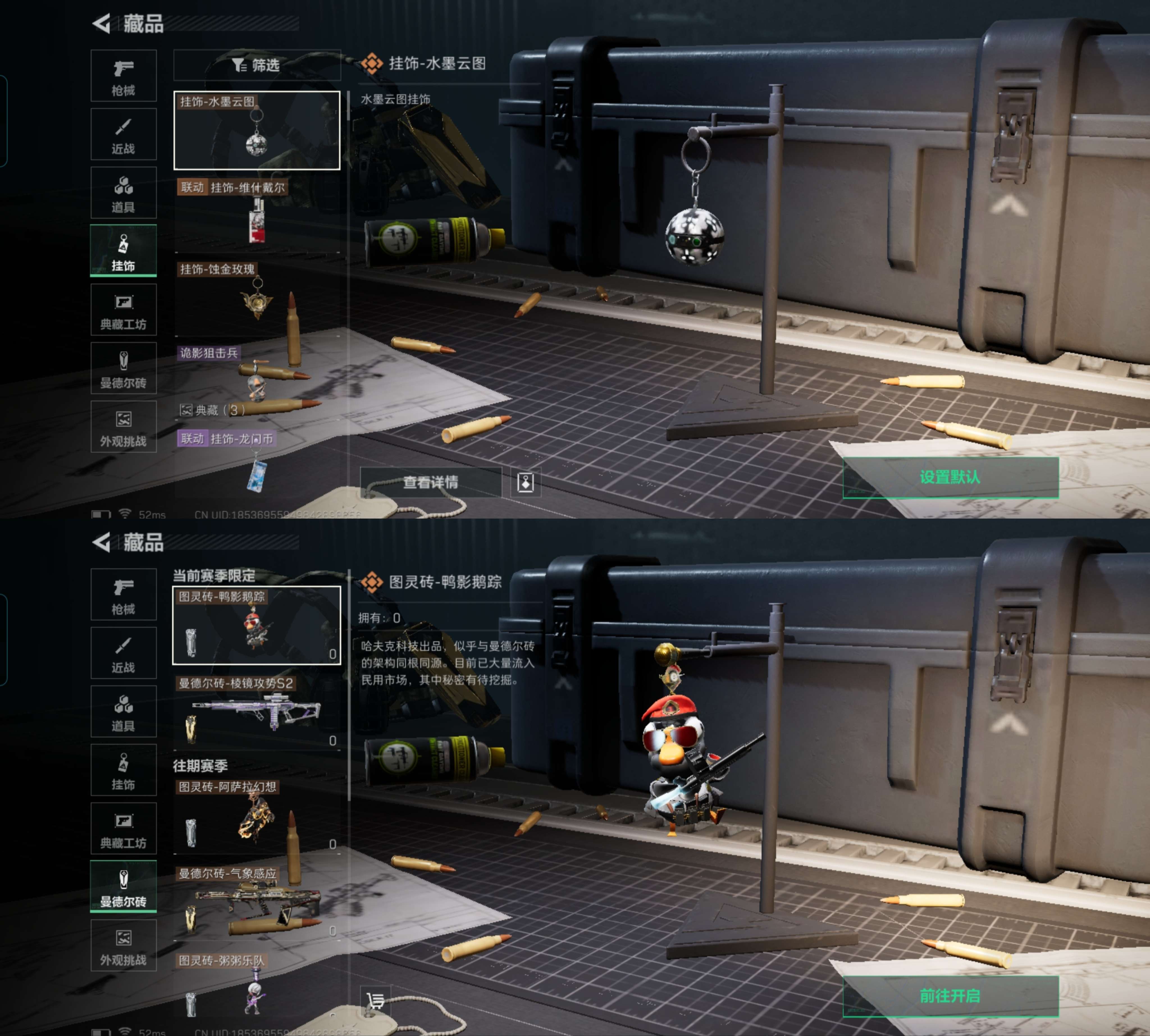 SJZQM376934三角洲行动账号详情图9 SJZQM376934三角洲行动账号详情图9