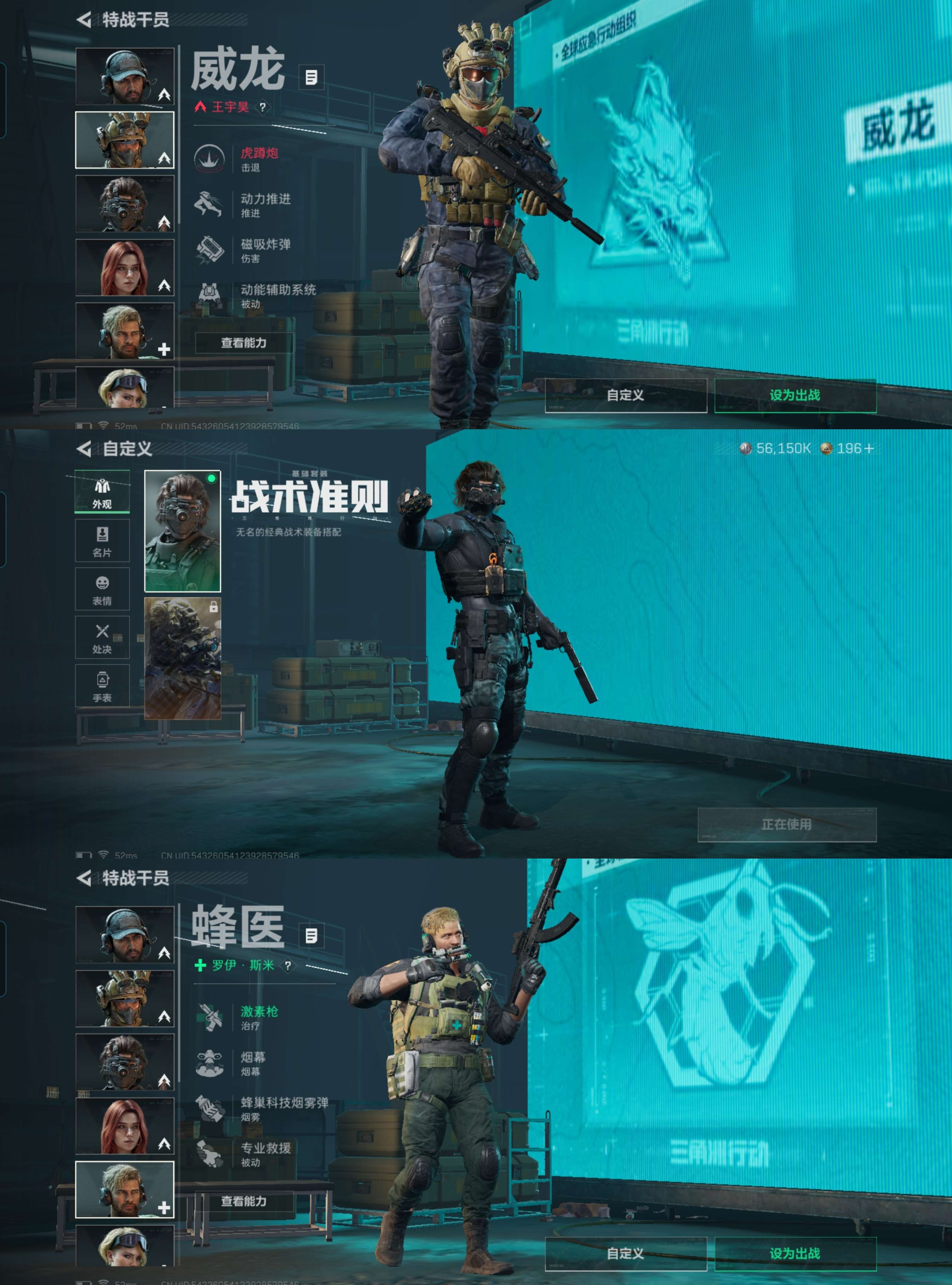 SJZQM376935三角洲行动账号详情图6 SJZQM376935三角洲行动账号详情图6