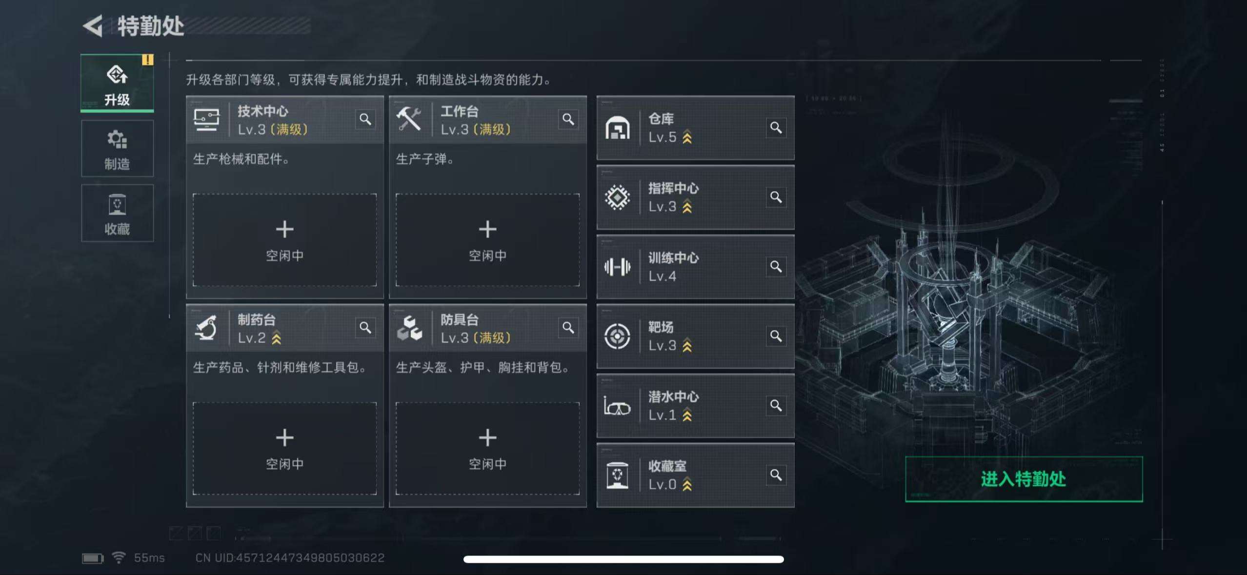 SJZQM376936三角洲行动账号详情图5 SJZQM376936三角洲行动账号详情图5