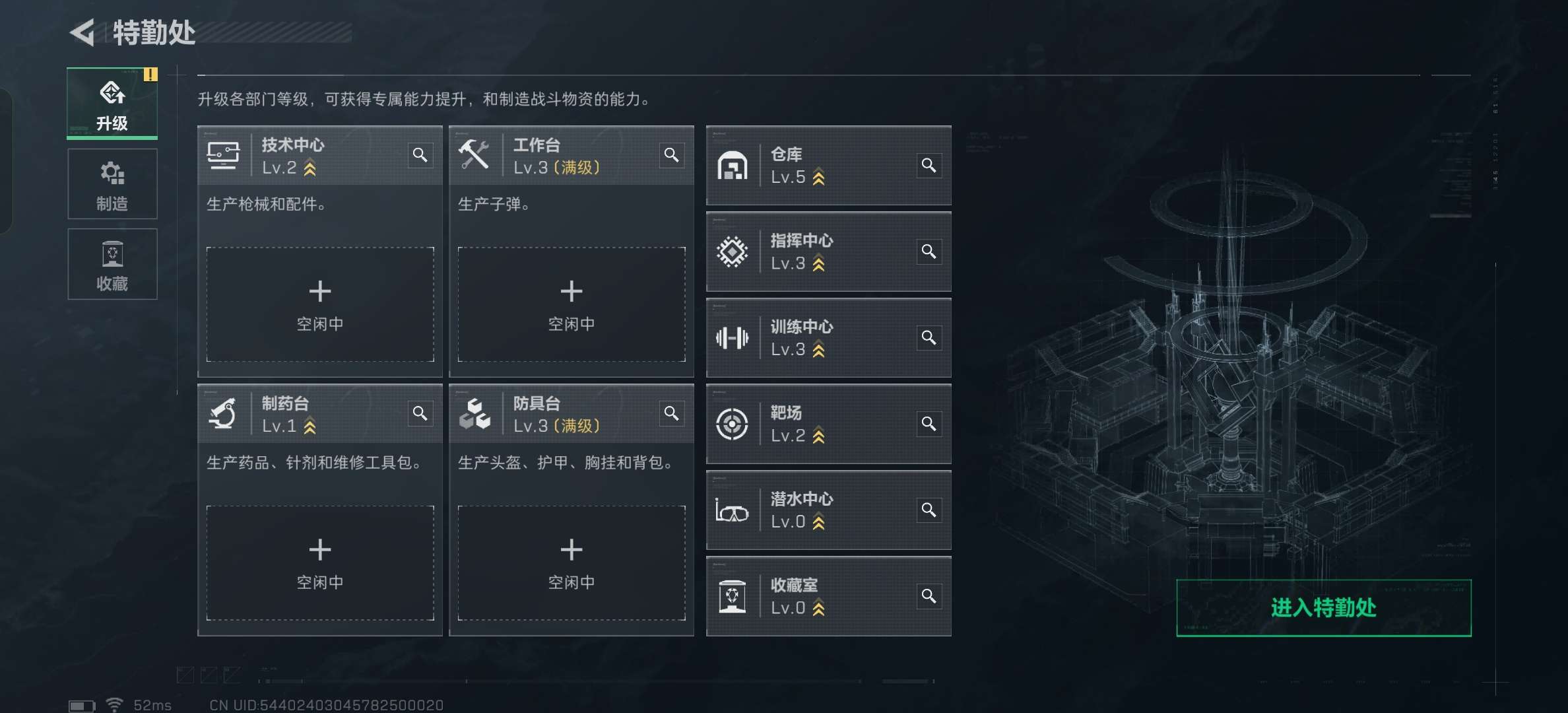 SJZCMW386007三角洲行动账号详情图14