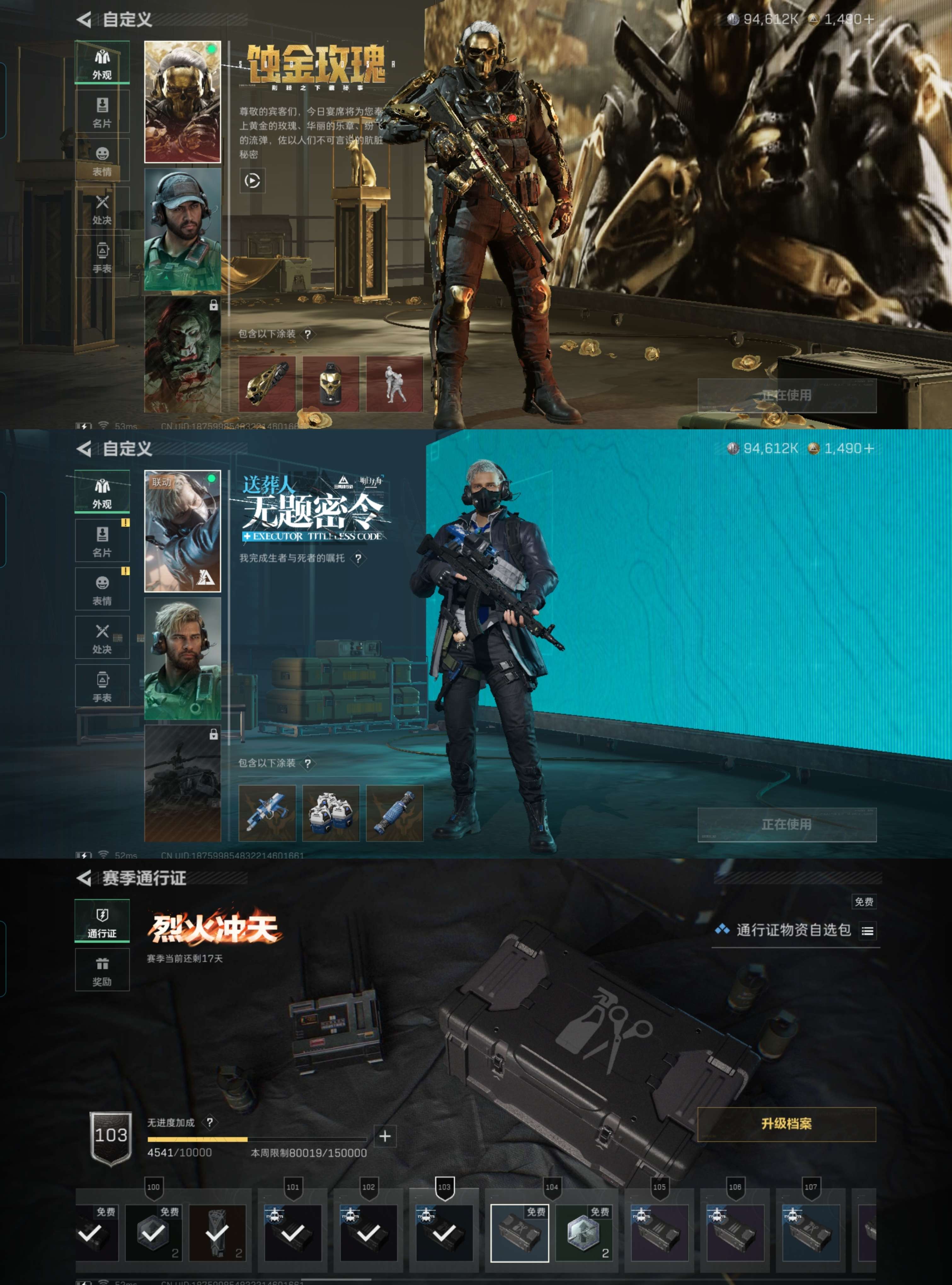 SJZCMW386135三角洲行动账号详情图5 SJZCMW386135三角洲行动账号详情图5