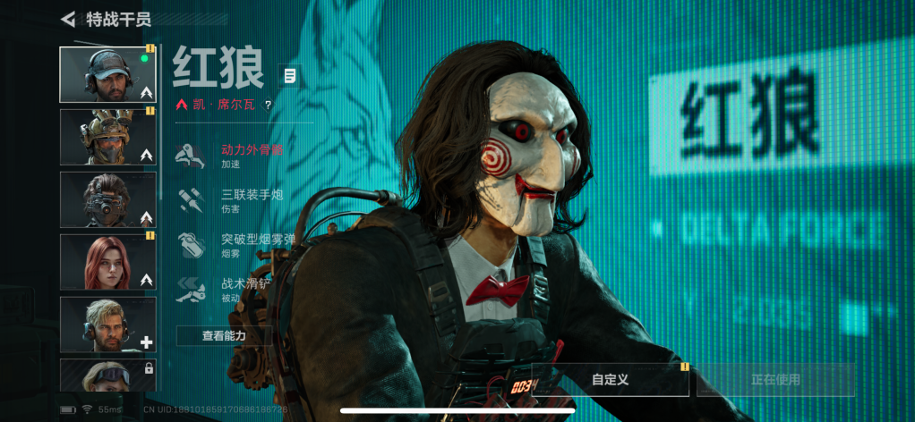 SJZCMW3102898三角洲行动账号详情图6