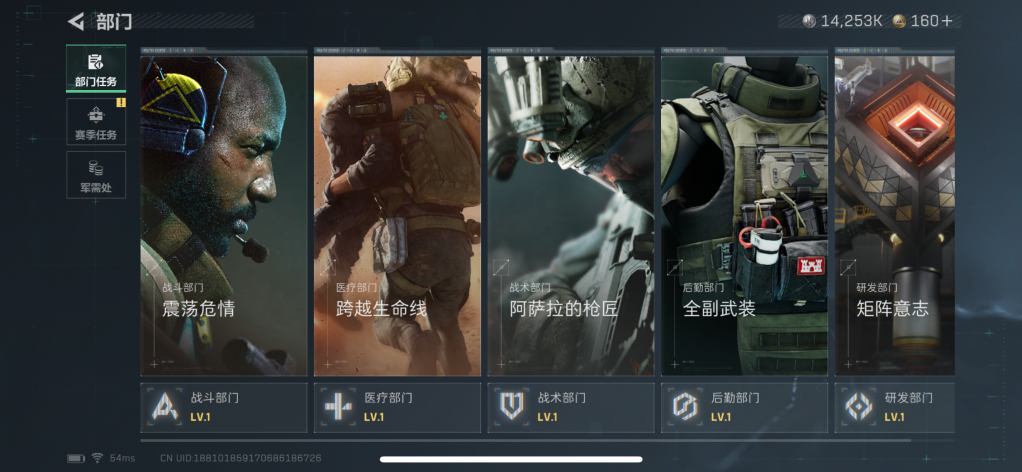 SJZCMW3102898三角洲行动账号详情图5