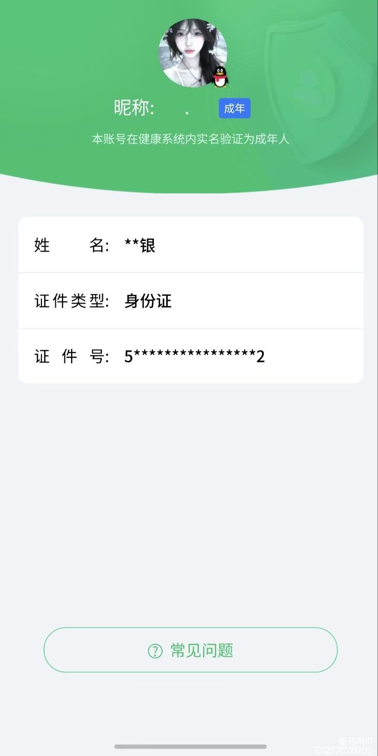 SJZCMW3102898三角洲行动账号详情图9