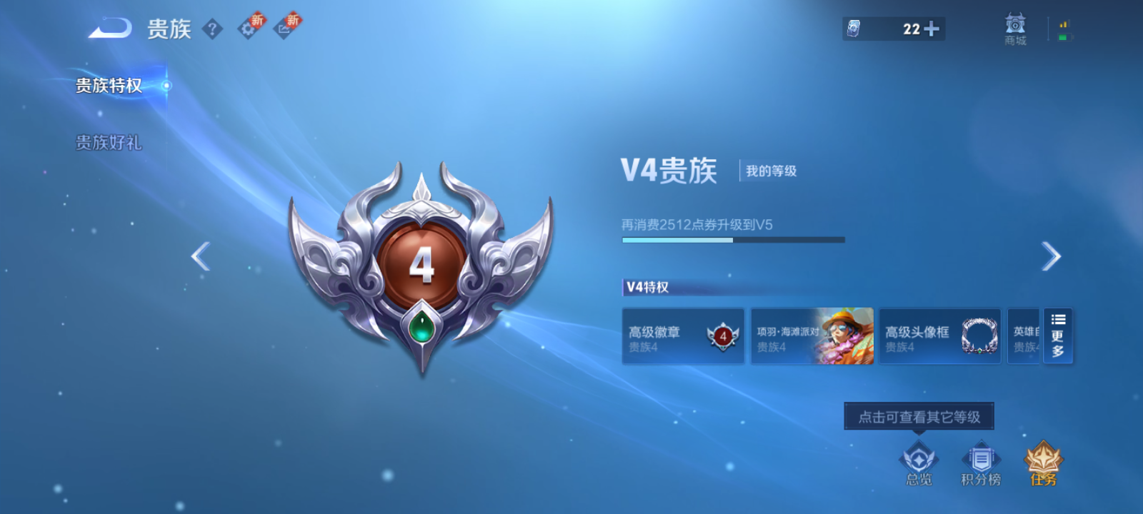 WZCMW3453060王者荣耀账号详情图11