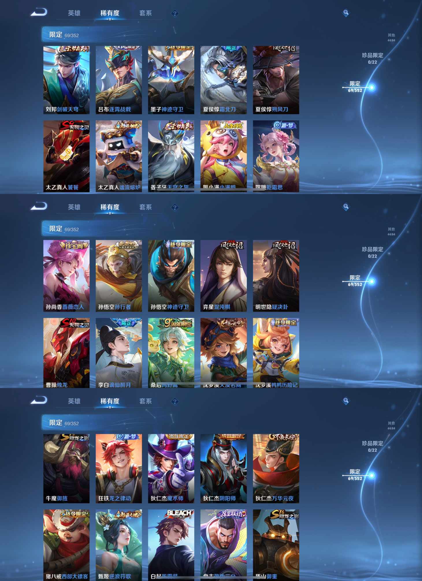 WZCMW3407111王者荣耀账号详情图6