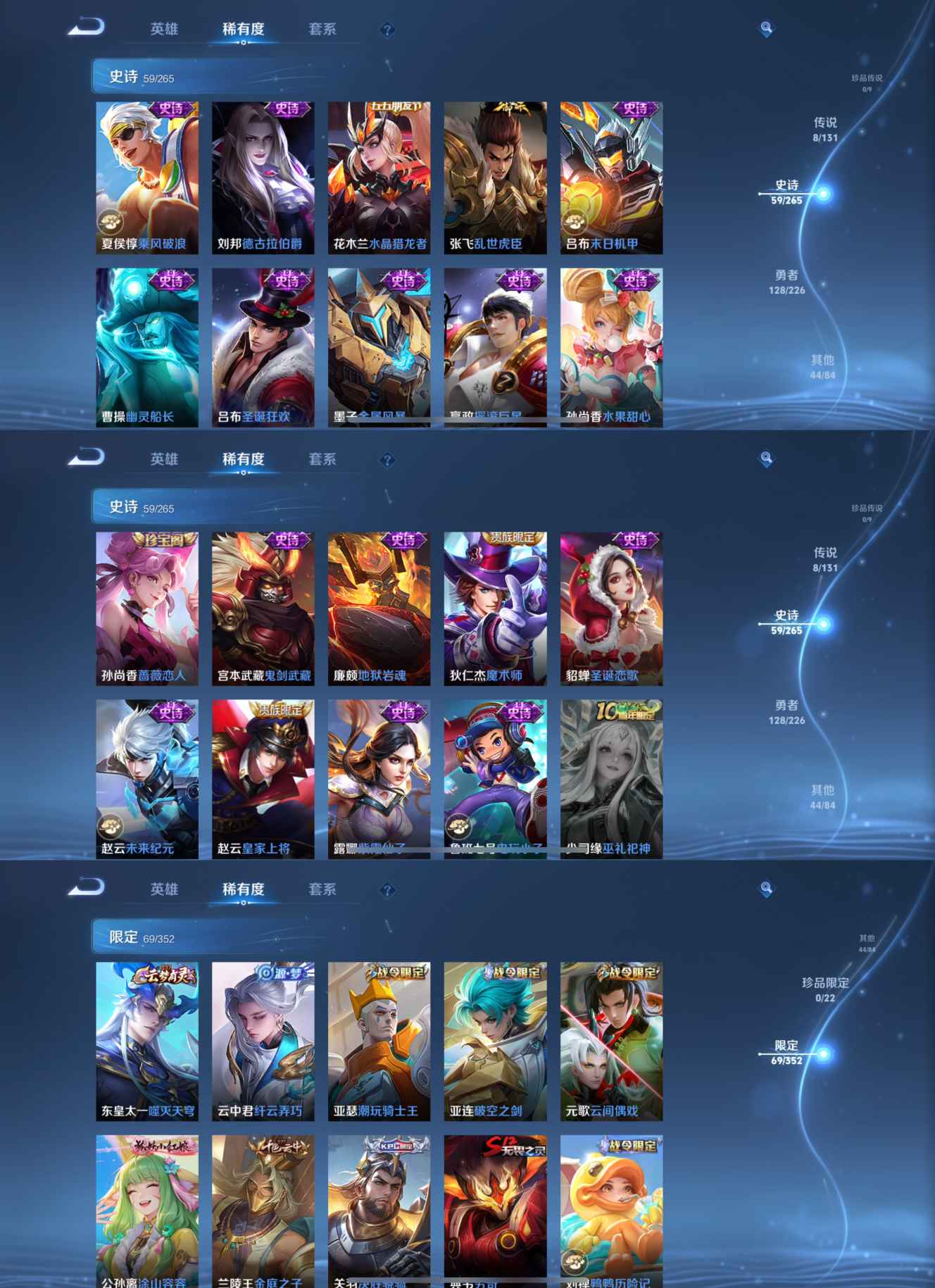 WZCMW3407111王者荣耀账号详情图5