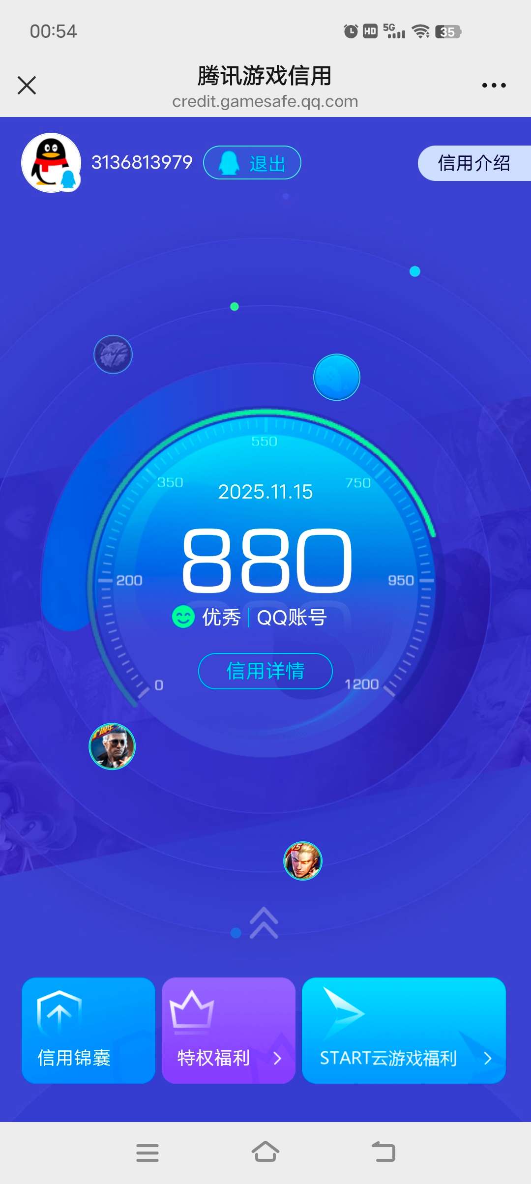 WZCMW3400511王者荣耀账号详情图9