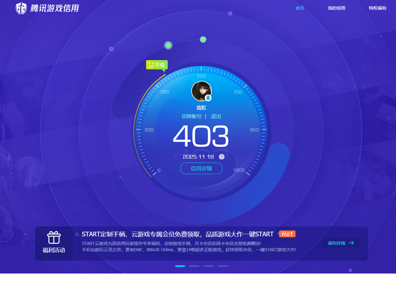 SJZQM369160三角洲行动账号详情图10