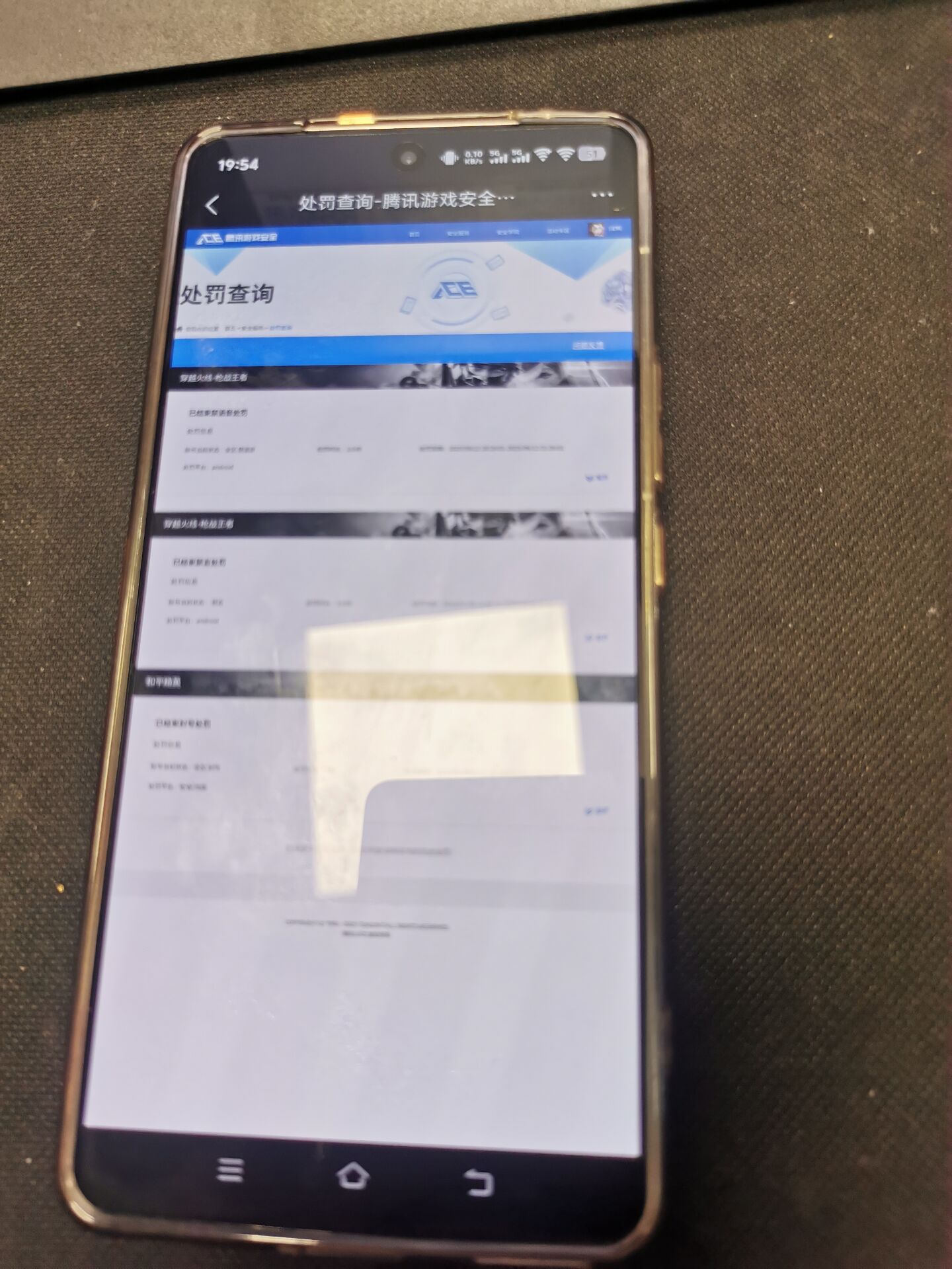 CFMQM44078枪战王者账号详情图12