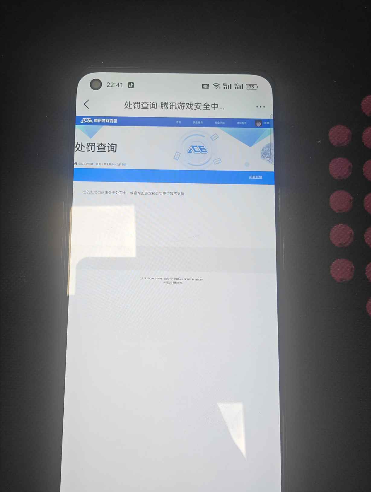 WZCMW3376747王者荣耀账号详情图17