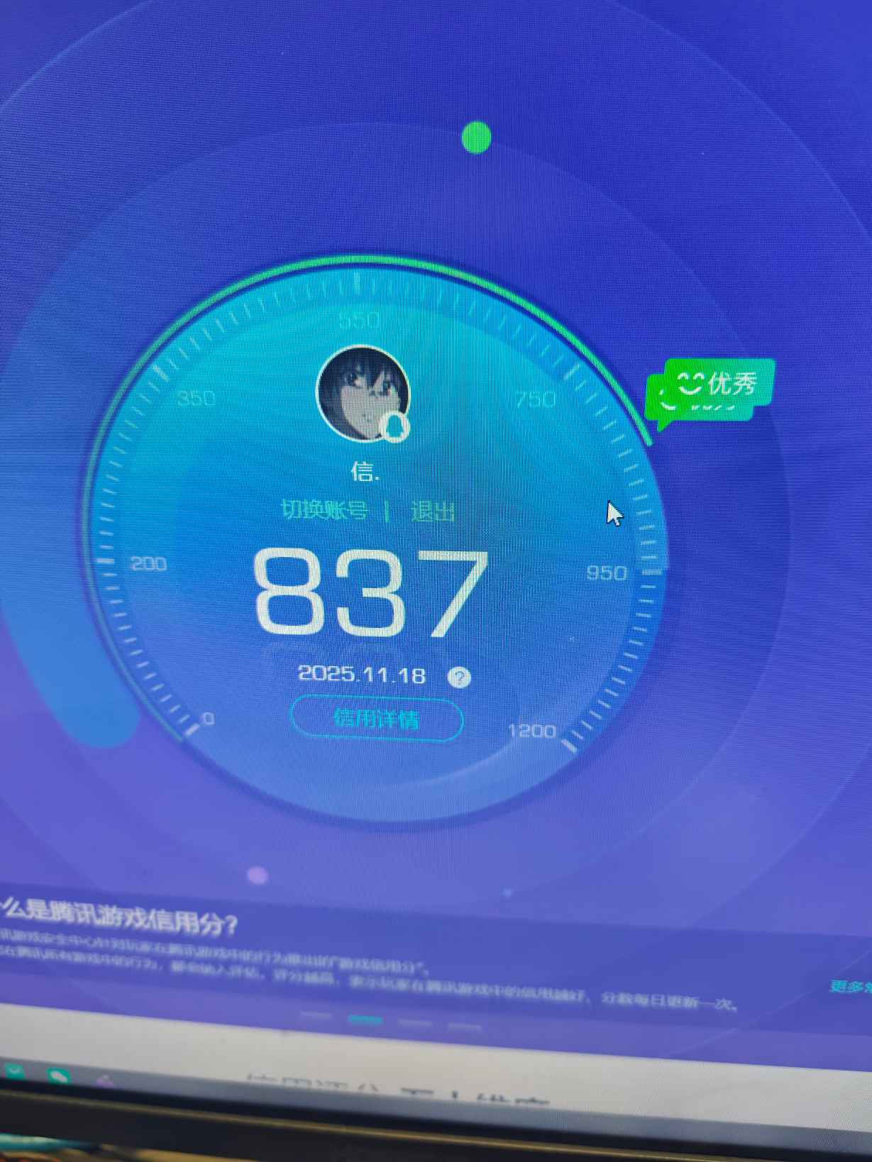 WZCMW3376747王者荣耀账号详情图18