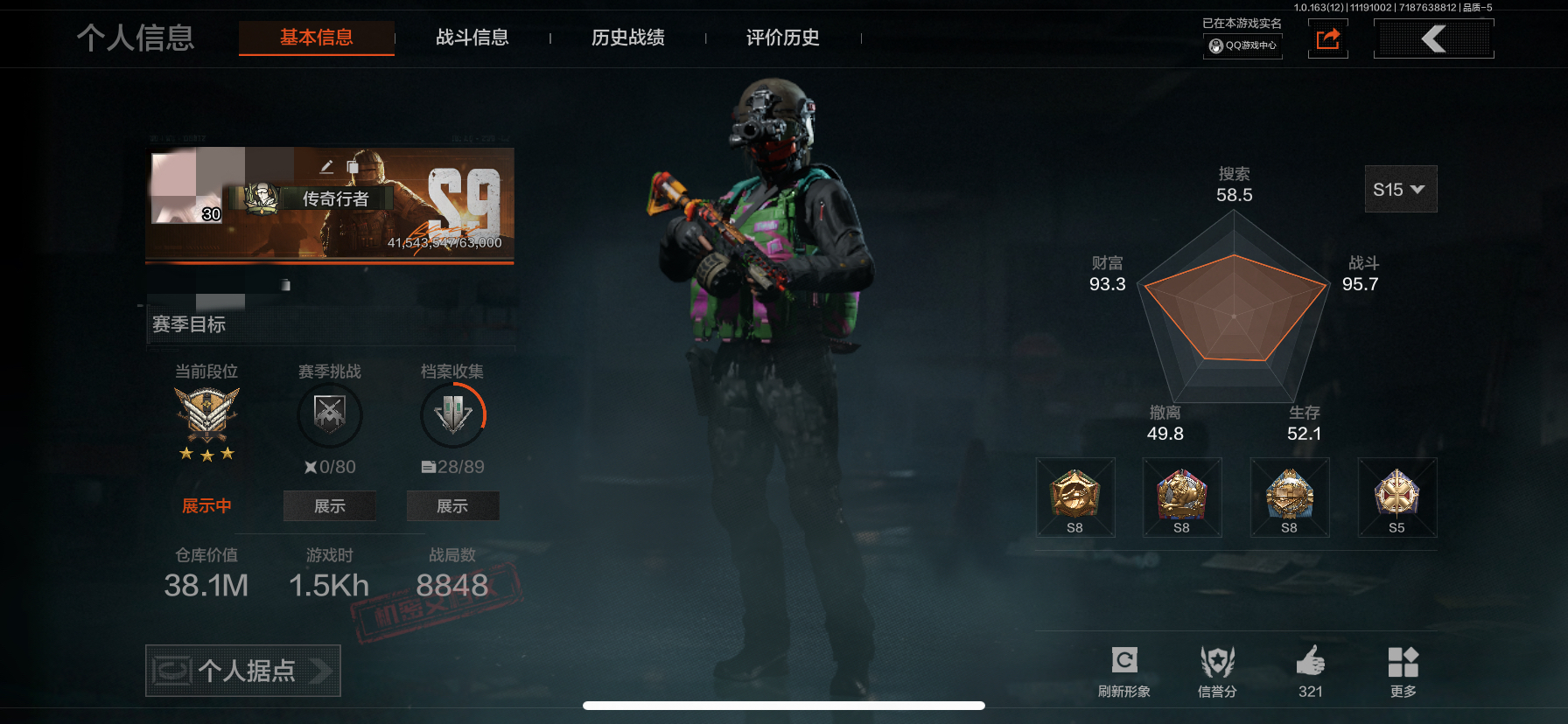 WZCMW3376716王者荣耀账号详情图13