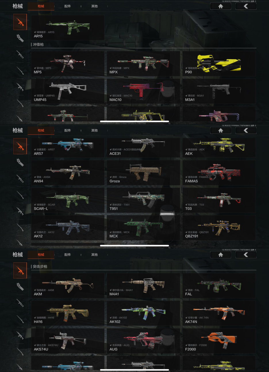 WZCMW3376716王者荣耀账号详情图8