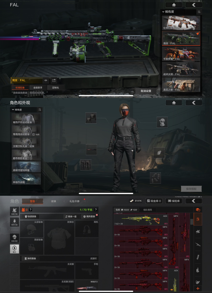 WZCMW3376716王者荣耀账号详情图11