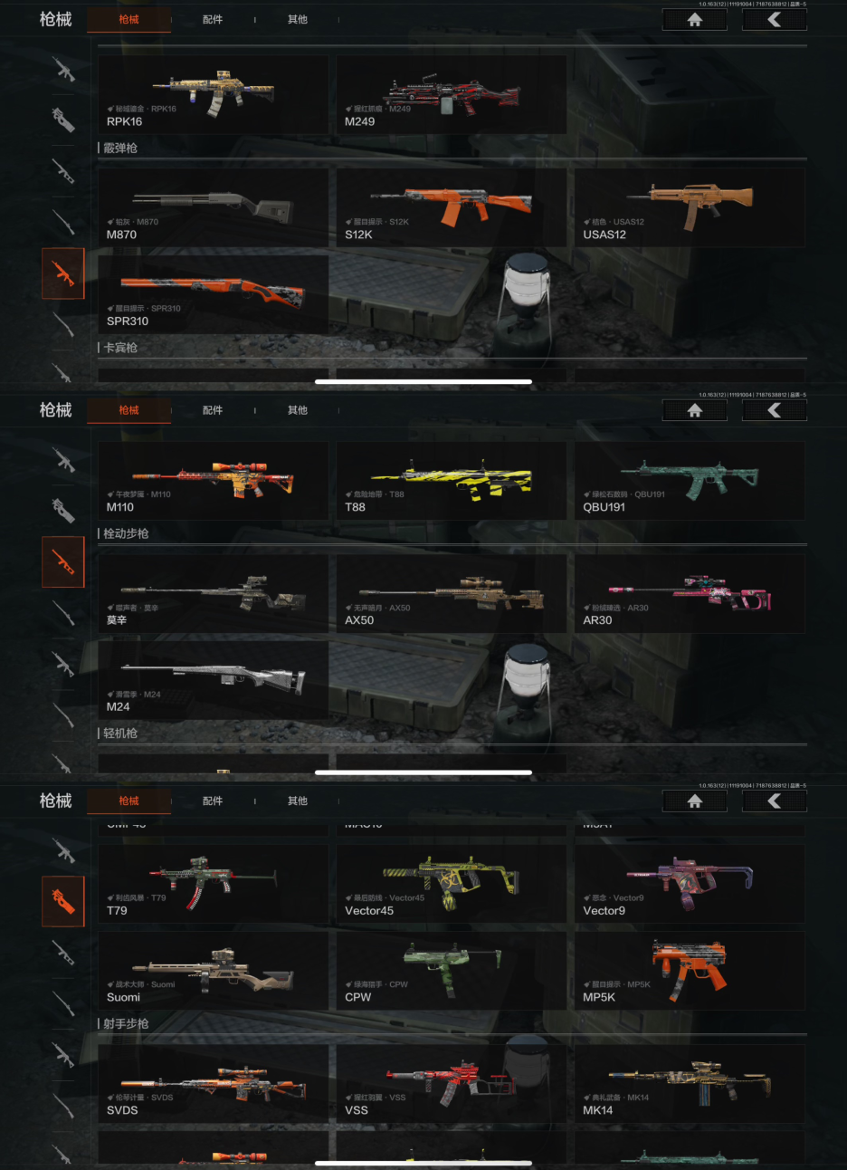 WZCMW3376716王者荣耀账号详情图15