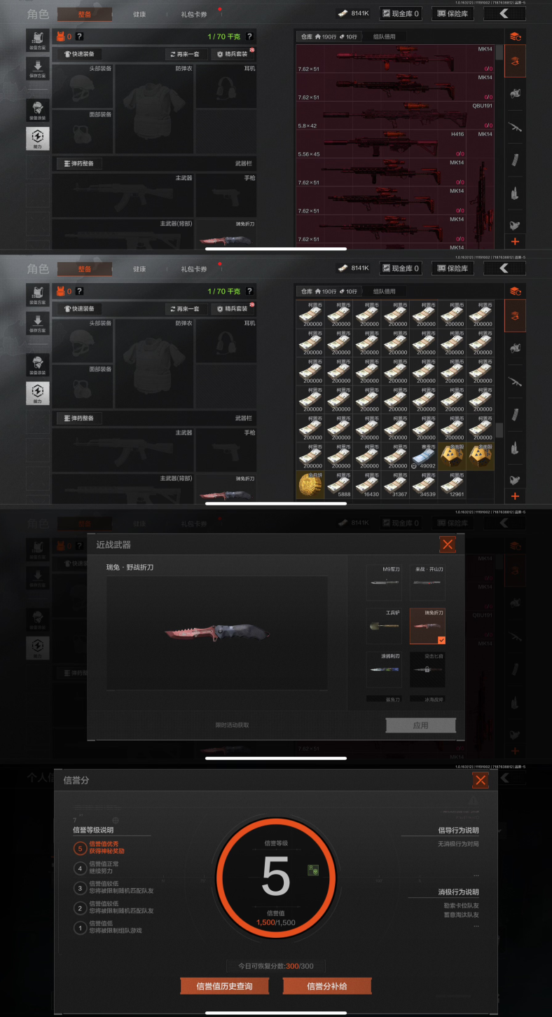 WZCMW3376716王者荣耀账号详情图12